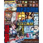  игровой автомат обязательно .книга@2026 год 05 месяц номер 