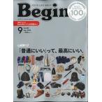 Begin ( Bigi n) 2026 год 09 месяц номер 