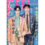 FEEL YOUNG (fi-ru Young ) 2026 год 05 месяц номер 