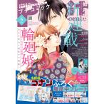 Petit comic ( маленький комикс ) 2026 год 05 месяц номер 