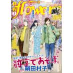  ежемесячный flowers ( цветок z) 2026 год 03 месяц номер 