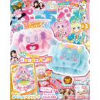 ぷっちぐみ　２０２６年　０２月号