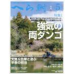  шпатель .2026 год 05 месяц номер 