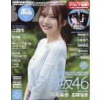 ＢＯＭＢ　（ボム）　２０２６年　１１月号