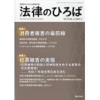  закон. ...2026 год 02 месяц номер 