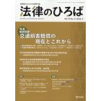  закон. ...2026 год 04 месяц номер 