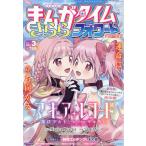 ma.. время прекрасное платье . Forward 2026 год 03 месяц номер 