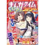 ma.. время прекрасное платье . Forward 2026 год 04 месяц номер 