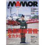 MAMOR (mamoru) 2026 год 09 месяц номер 