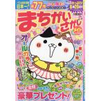 ma...... Mate 2026 год 05 месяц номер 