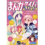 ma.. время прекрасное платье .2026 год 03 месяц номер 