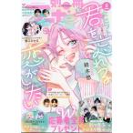  отдельный выпуск Margaret 2026 год 09 месяц номер 
