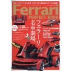 マガジンボックス　ＰＬＵＳ　２０２６年　０６月号