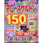  Arrow & каркас park & Family DX vol.11 2026 год 03 месяц номер 