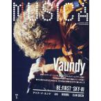 ＭＵＳＩＣＡ　（ムジカ）　２０２６年　０５月号
