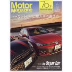  на следующий день отправка *Motor Magazine ( motor журнал ) 2026 год 04 месяц номер 