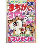 mo... симпатичный!.......2026 год 03 месяц номер 