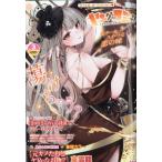  Young комикс 2026 год 03 месяц номер 