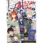 ＬａＬａ　（ララ）　２０２６年　１０月号