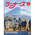  Runner z2026 год 03 месяц номер 