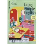 Enjoy Simple English ( темно-красный .i* простой * крыло li