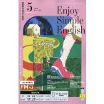  на следующий день отправка *Enjoy Simple English ( темно-красный .i* простой * крыло li