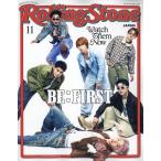 ＲＯＬＬＩＮＧ　ＳＴＯＮＥ　ＪＡＰＡＮ（ローリングストーンジャパン）　２０２