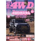 LET*S GO ( let's go-) 4WD 2026 год 03 месяц номер 