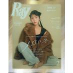 Ray ( Ray ) 2026 год 02 месяц номер 