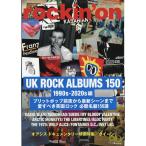 ｒｏｃｋｉｎ’ｏｎ　（ロッキング・オン）　２０２６年　１１月号