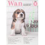 wan ( one ) 2026 год 04 месяц номер 