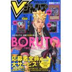 V (bi) Jump 2026 год 06 месяц номер 
