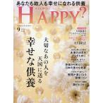 a-* You * happy? 2026 год 09 месяц номер 