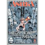  ежемесячный Asuka ( Aska ) 2026 год 09 месяц номер 