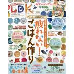 ＬＤＫ　（エル・ディー・ケー）　２０２６年　０８月号