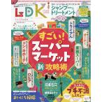 LDK ( L *ti-*ke-) 2026 год 09 месяц номер 