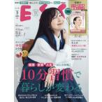 ESSE ( Esse ) 2026 год 03 месяц номер 