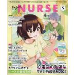  на следующий день отправка *Expert Nurse ( Expert медсестра ) 2026 год 05 месяц номер 