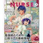  на следующий день отправка *Expert Nurse ( Expert медсестра ) 2026 год 07 месяц номер 