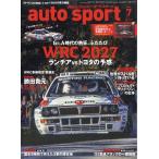 翌日発送・ａｕｔｏｓｐｏｒｔ（オートスポーツ）　２０２６年　０７月号