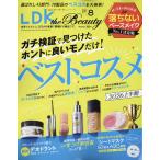 ＬＤＫ　ｔｈｅ　Ｂｅａｕｔｙ　（エルディーケイザビューティー）　２０２６年　