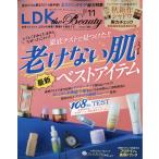 ＬＤＫ　ｔｈｅ　Ｂｅａｕｔｙ　（エルディーケイザビューティー）　２０２６年　