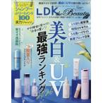翌日発送・ＬＤＫ　ｔｈｅ　Ｂｅａｕｔｙ　ｍｉｎｉ　２０２６年　０７月号