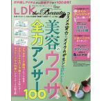 ＬＤＫ　ｔｈｅ　Ｂｅａｕｔｙ　ｍｉｎｉ　２０２６年　１０月号