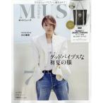  на следующий день отправка *otona MUSE ( взрослый Mu z) 2026 год 07 месяц номер 