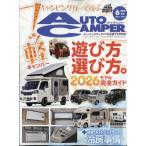  на следующий день отправка *AUTO CAMPER ( авто туристский фургон ) 2026 год 06 месяц номер 