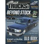 Ｃｕｓｔｏｍ　ＴＲＵＣＫＳ　ＭＡＧ．　（カスタムトラックスマグ）　２０２６年