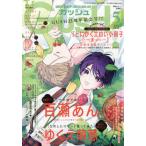 GUSH ( гуашь ) 2026 год 05 месяц номер 