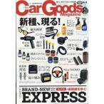Car Goods Magazine ( машина товары журнал ) 2026 год 0