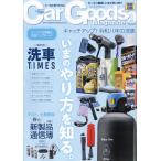 Car Goods Magazine ( машина товары журнал ) 2026 год 0